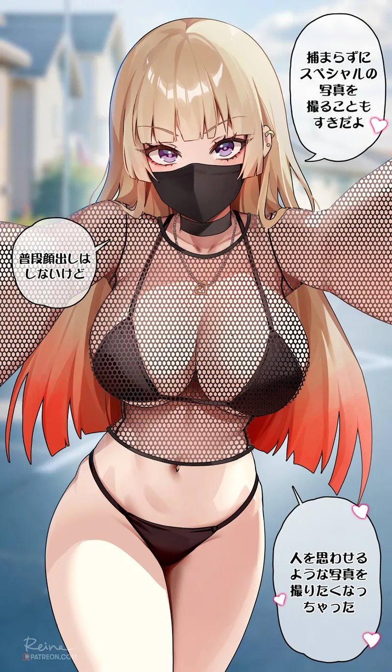Manga Page 254