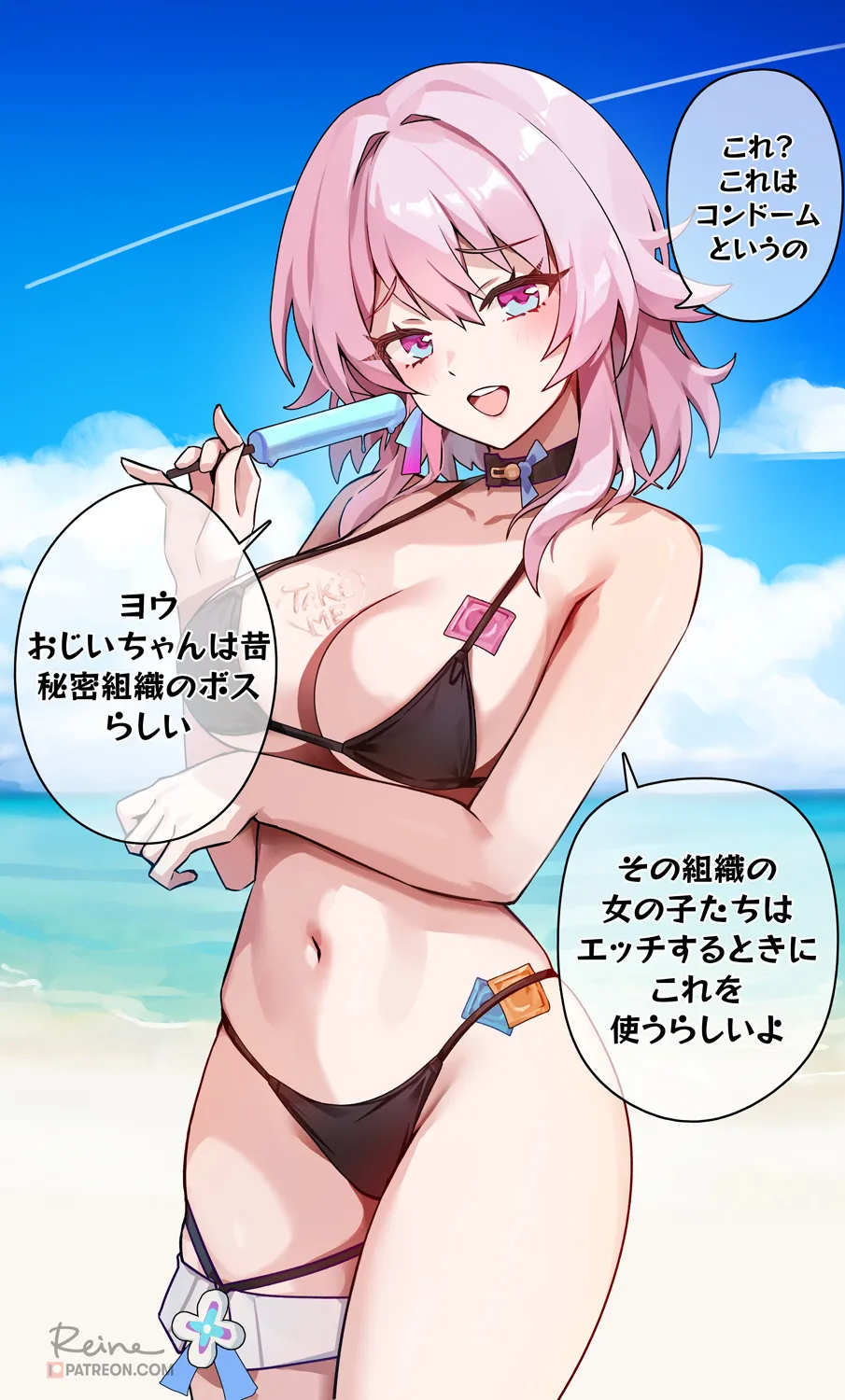 Manga Page 294