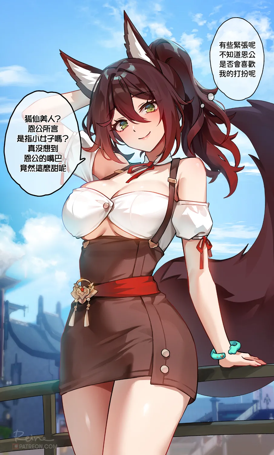 Manga Page 333