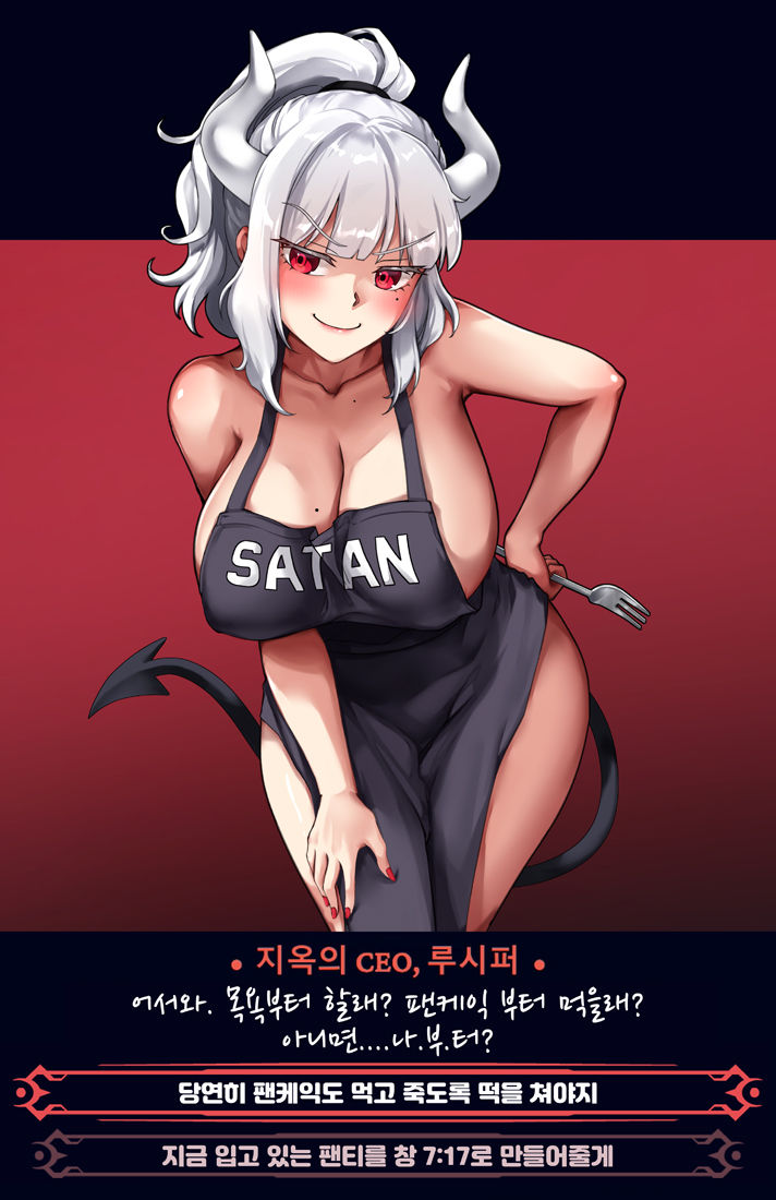 Manga Page 840