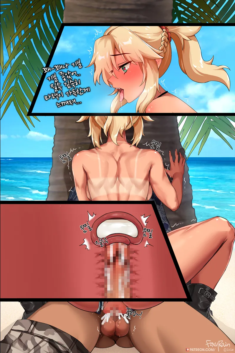 Manga Page 973