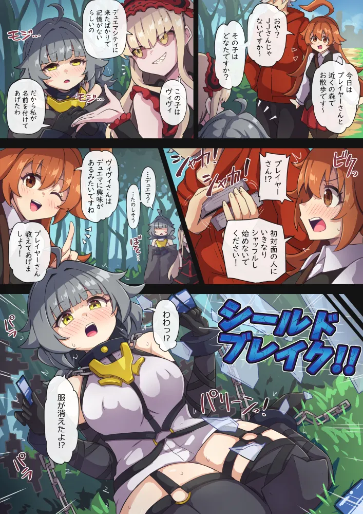 Manga Page 27