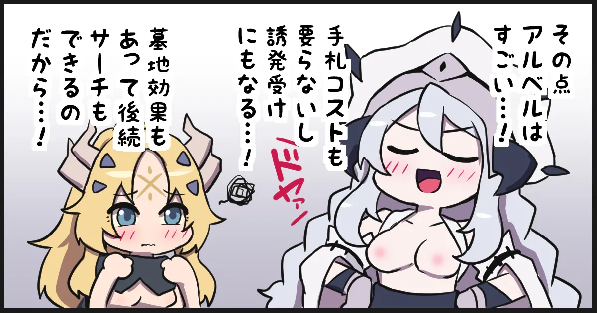 Manga Page 70