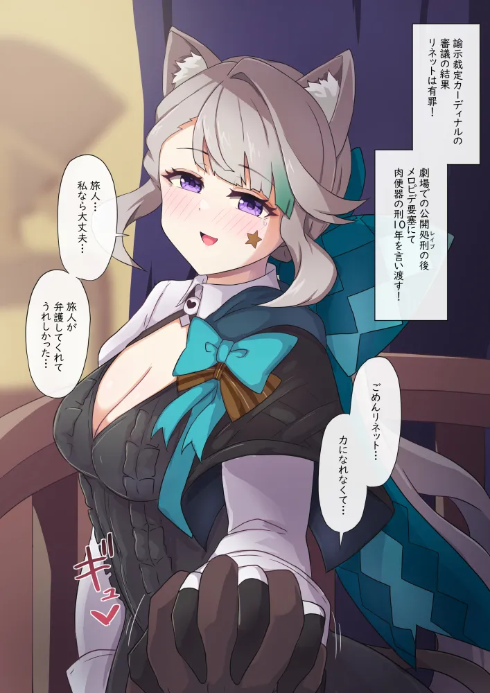 Manga Page 131