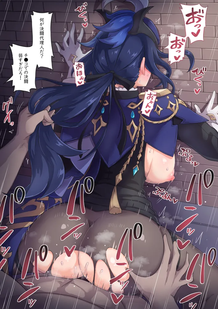 Manga Page 152