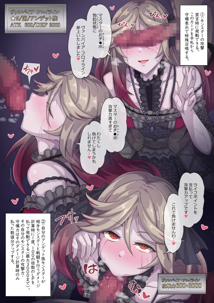 Manga Page 261