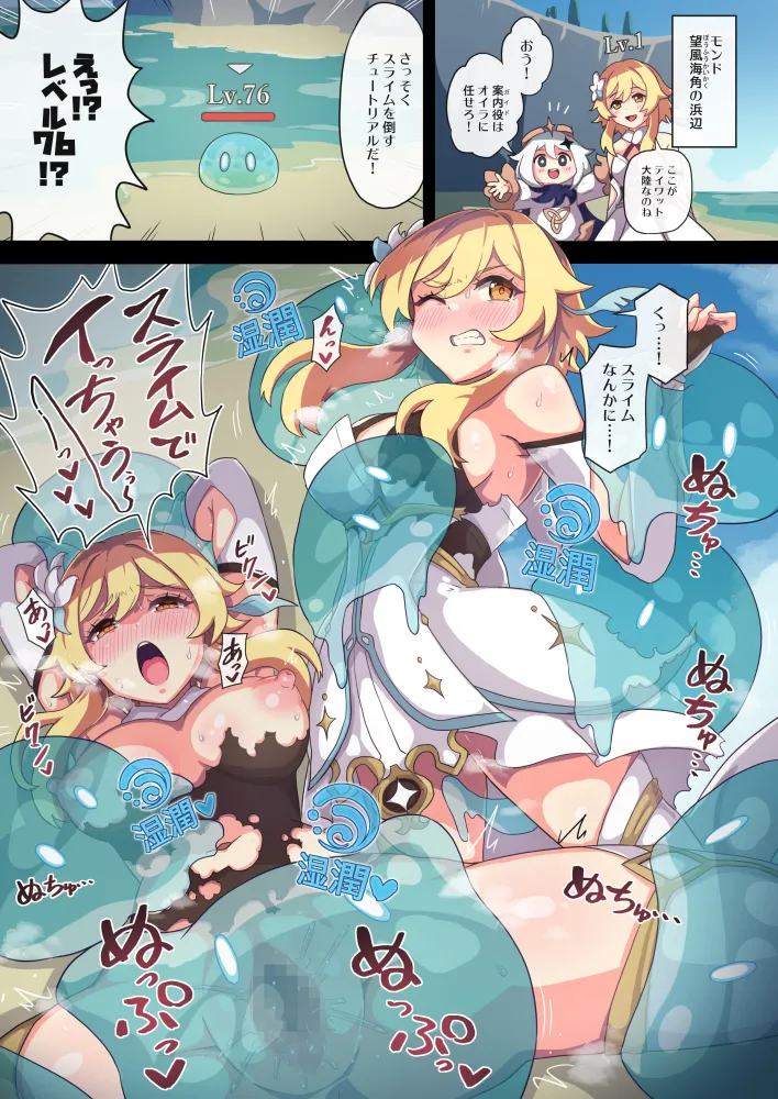 Manga Page 265