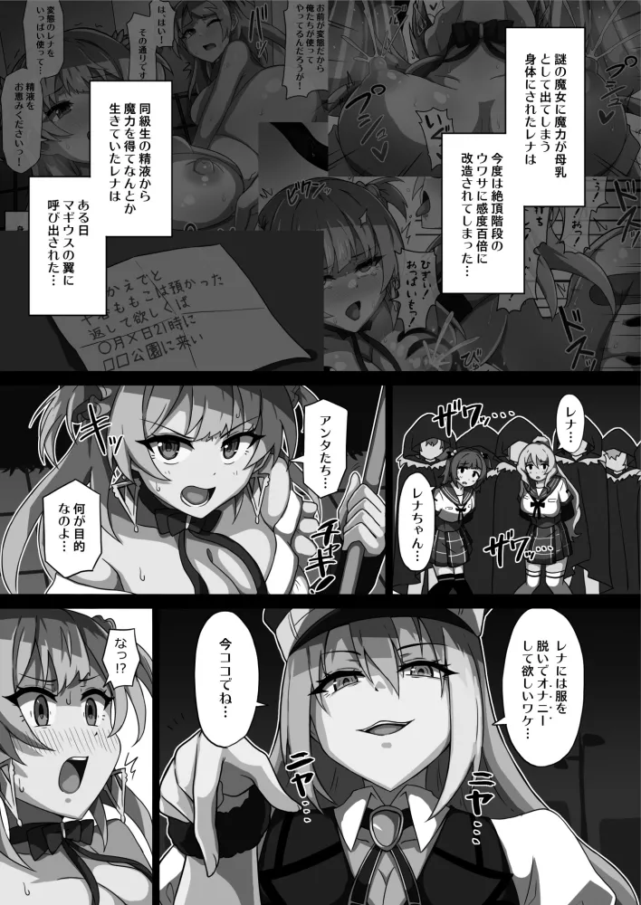 Manga Page 267