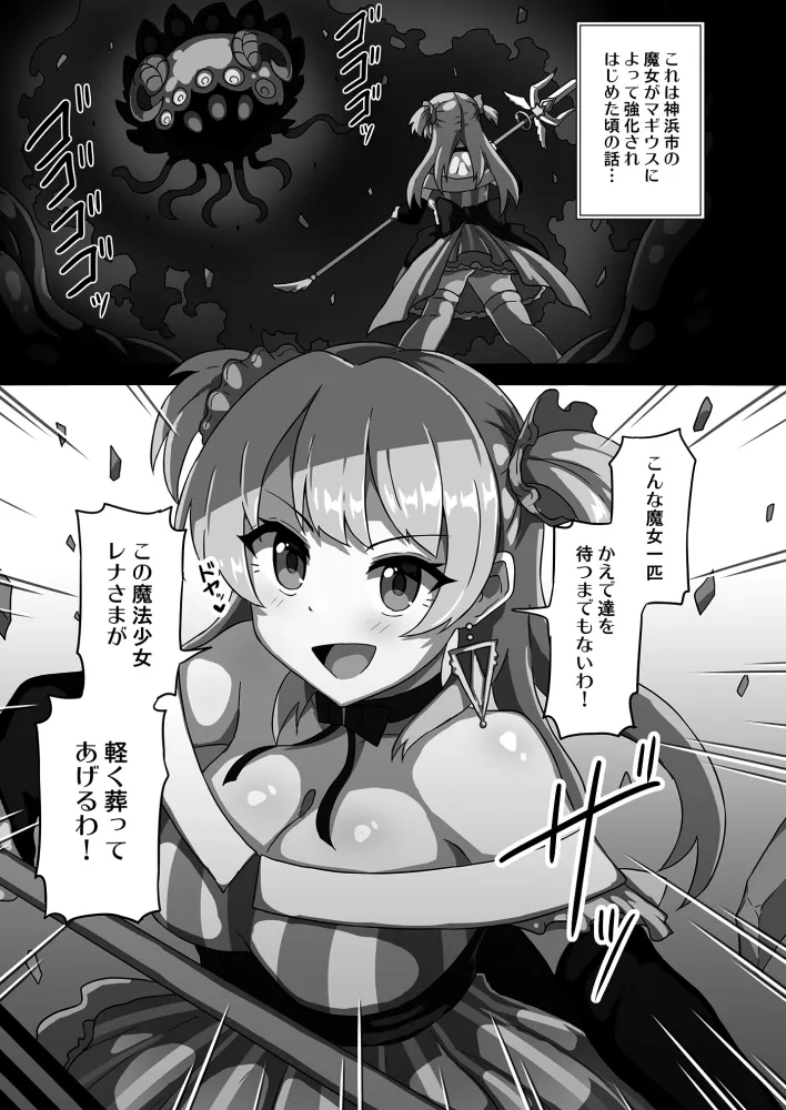 Manga Page 428