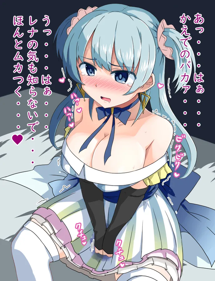 Manga Page 600