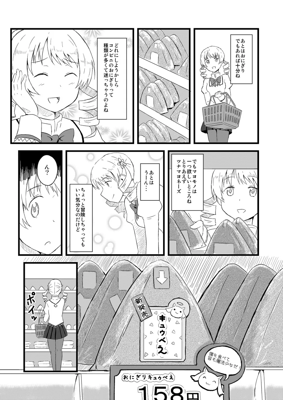 Manga Page 672