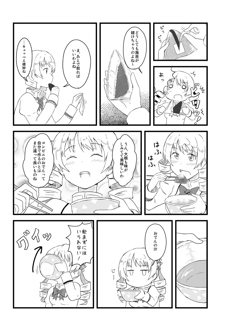 Manga Page 676