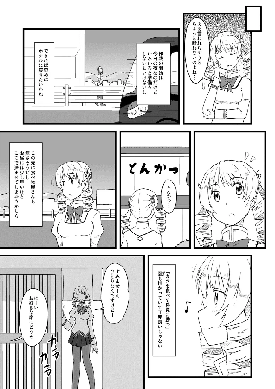 Manga Page 680