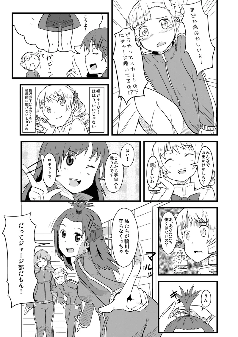 Manga Page 698