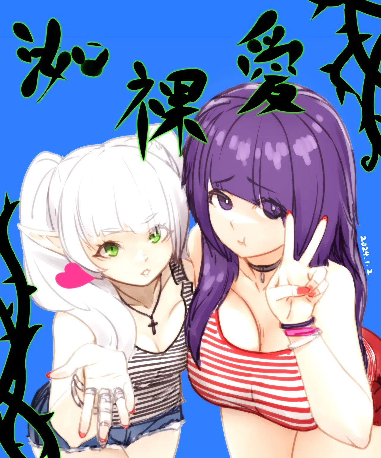 Manga Page 288