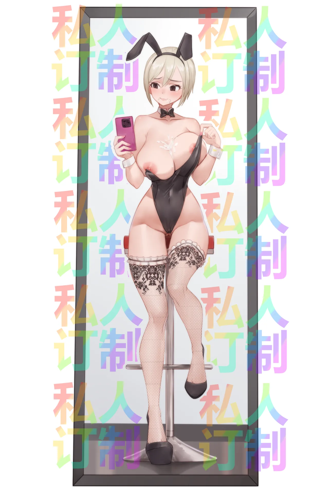Manga Page 358