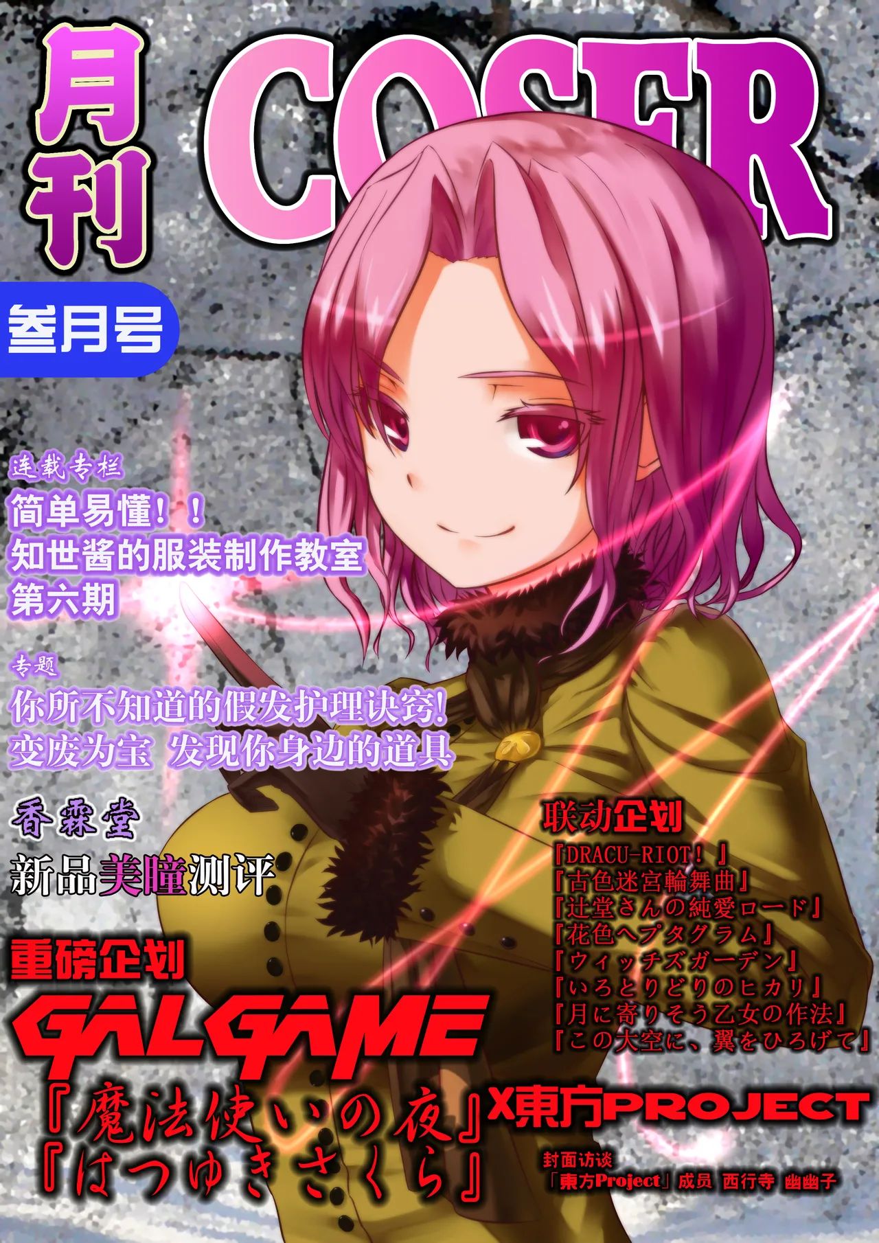 Manga Page 558