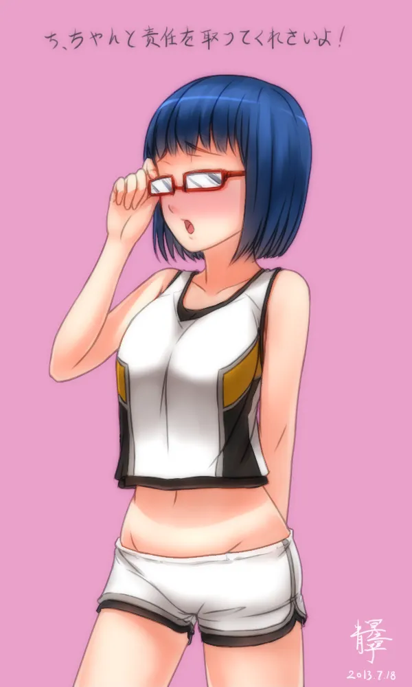 Manga Page 580