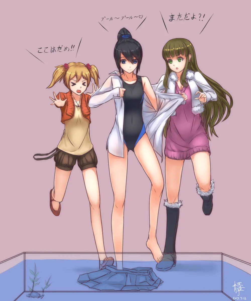 Manga Page 582