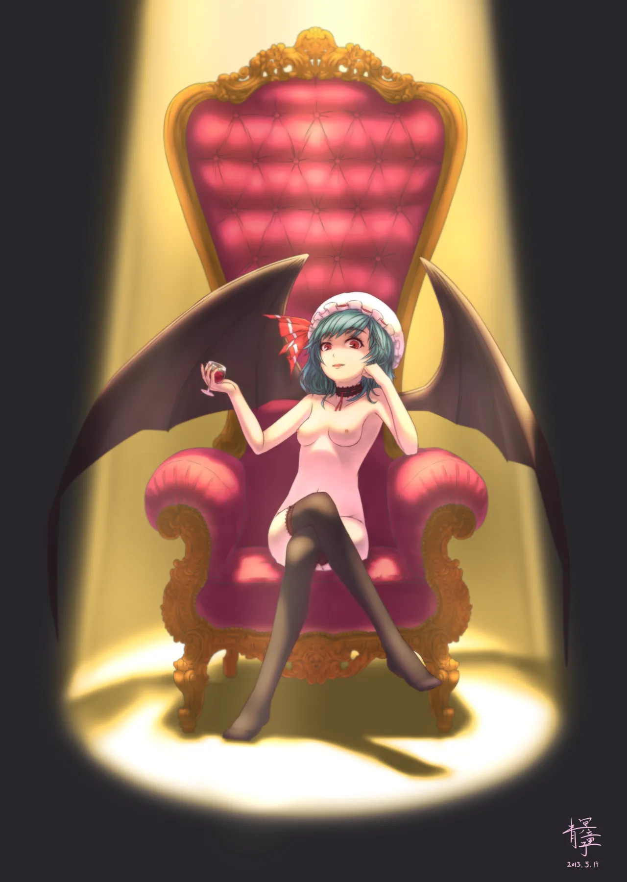 Manga Page 599