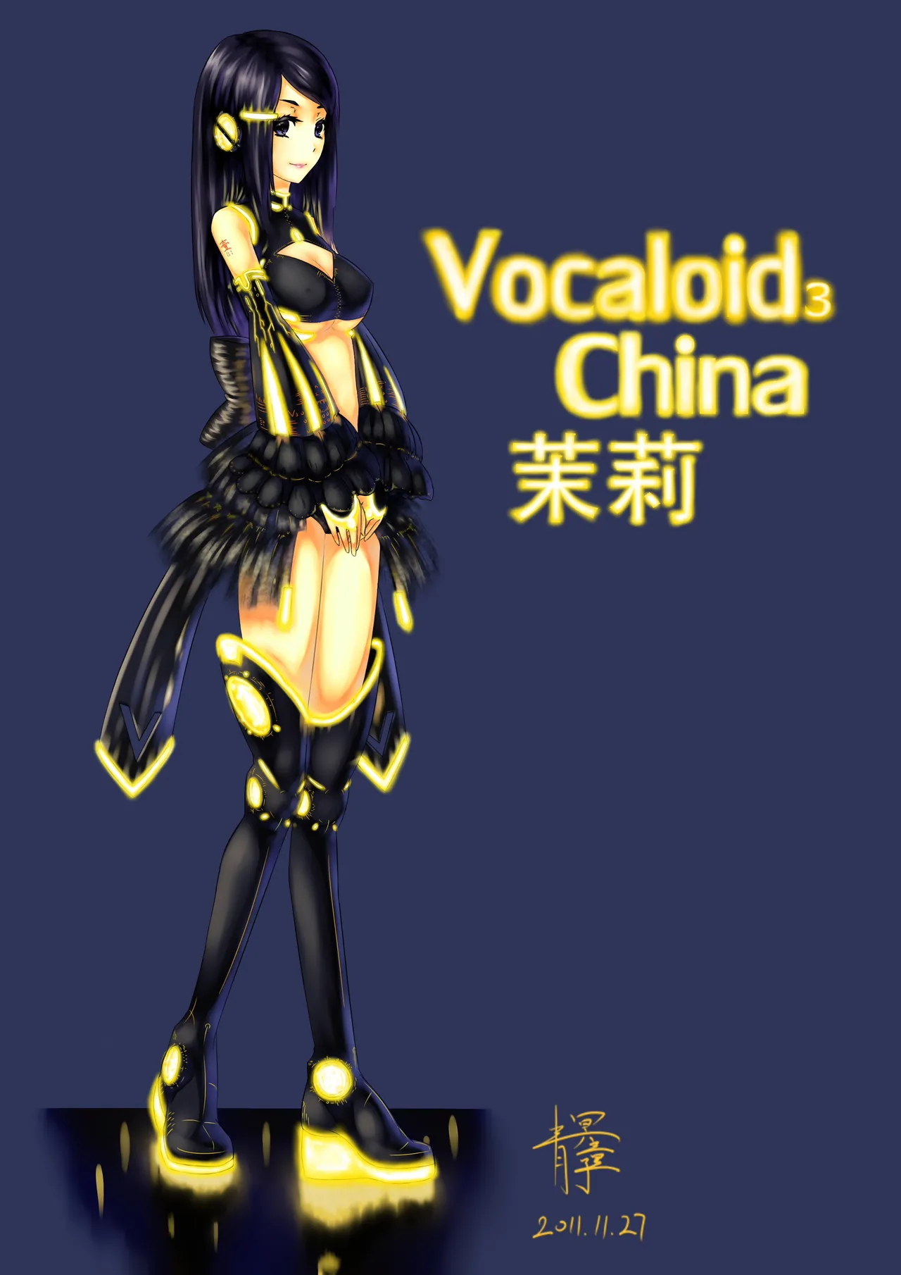 Manga Page 636
