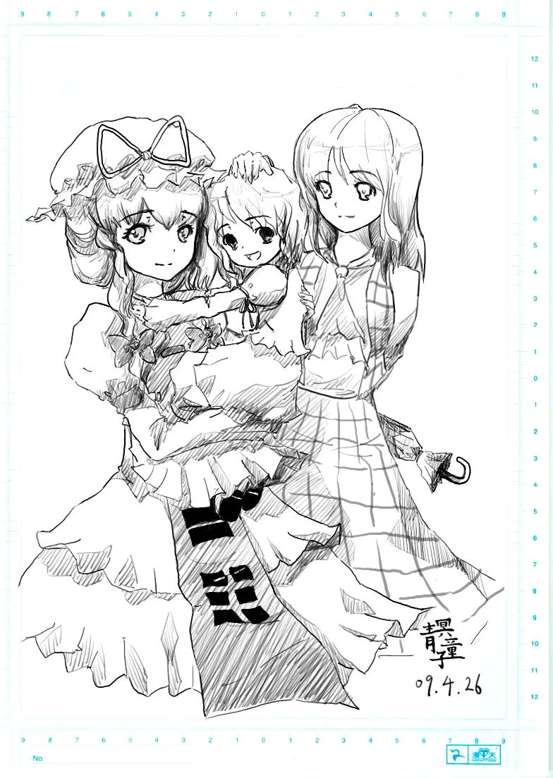 Manga Page 653