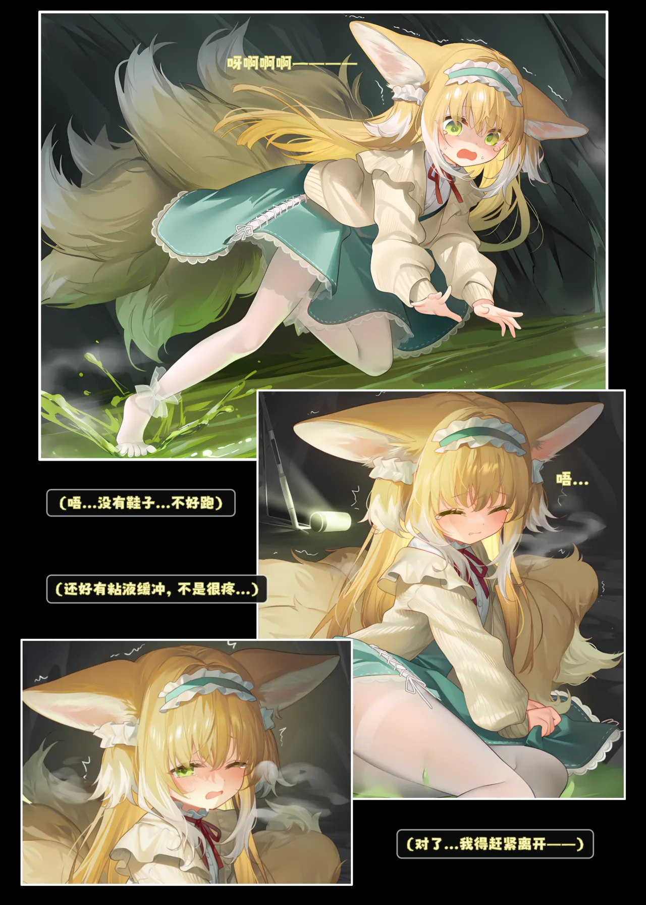 Manga Page 10