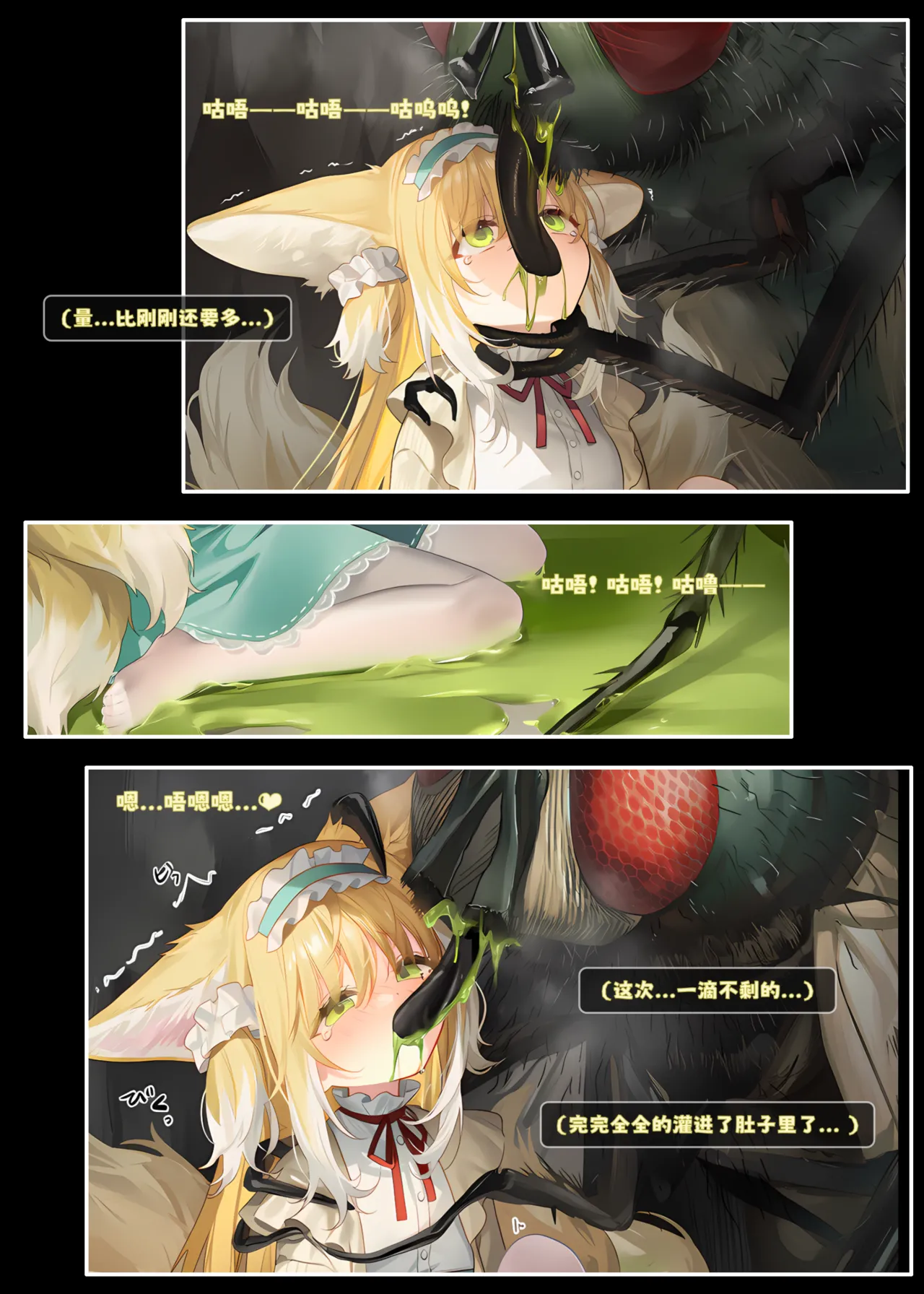 Manga Page 15