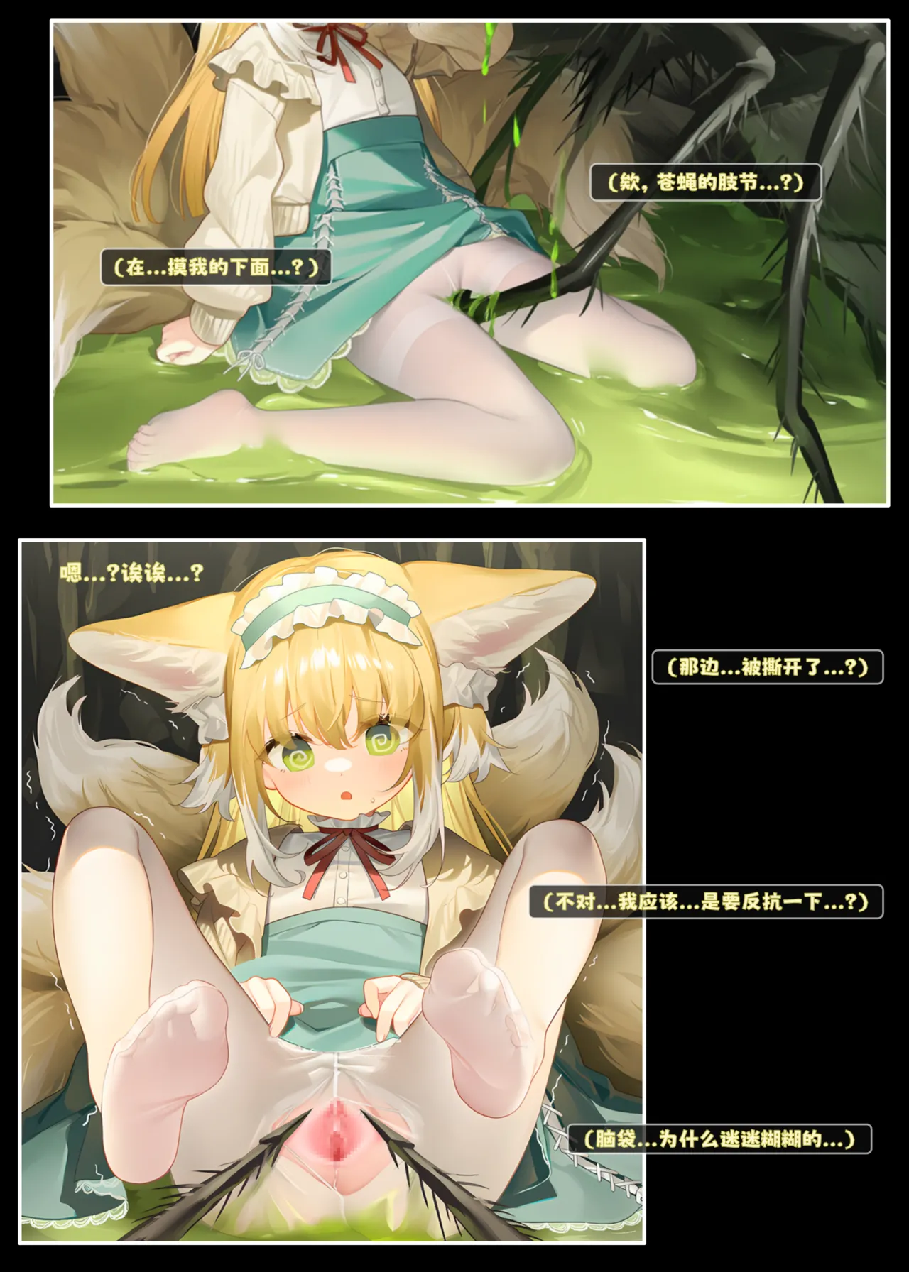Manga Page 17