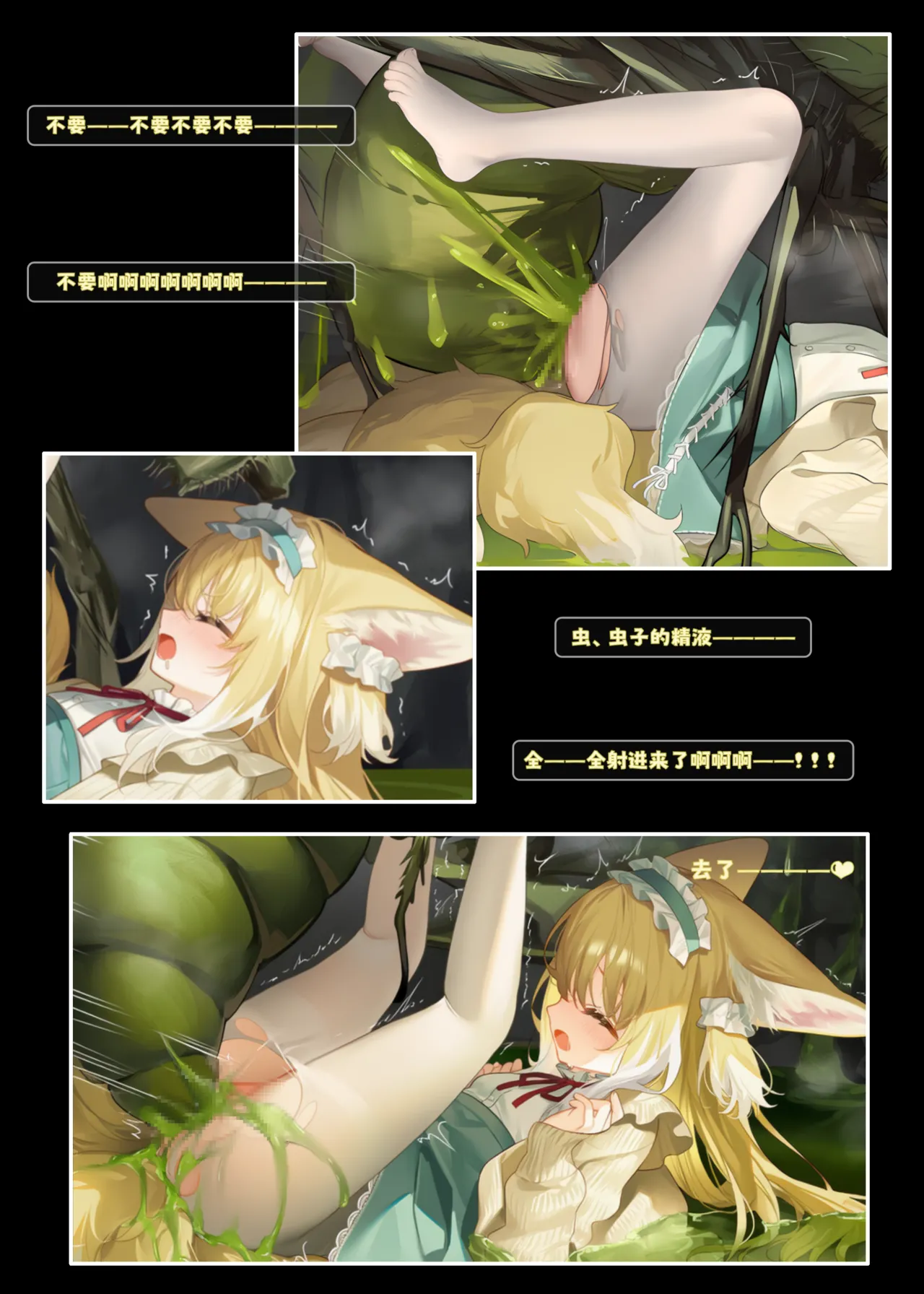 Manga Page 24