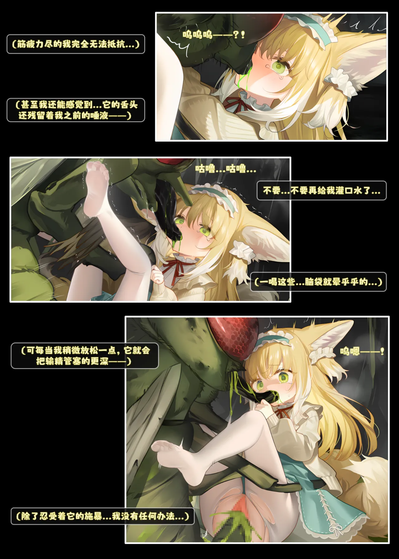 Manga Page 26