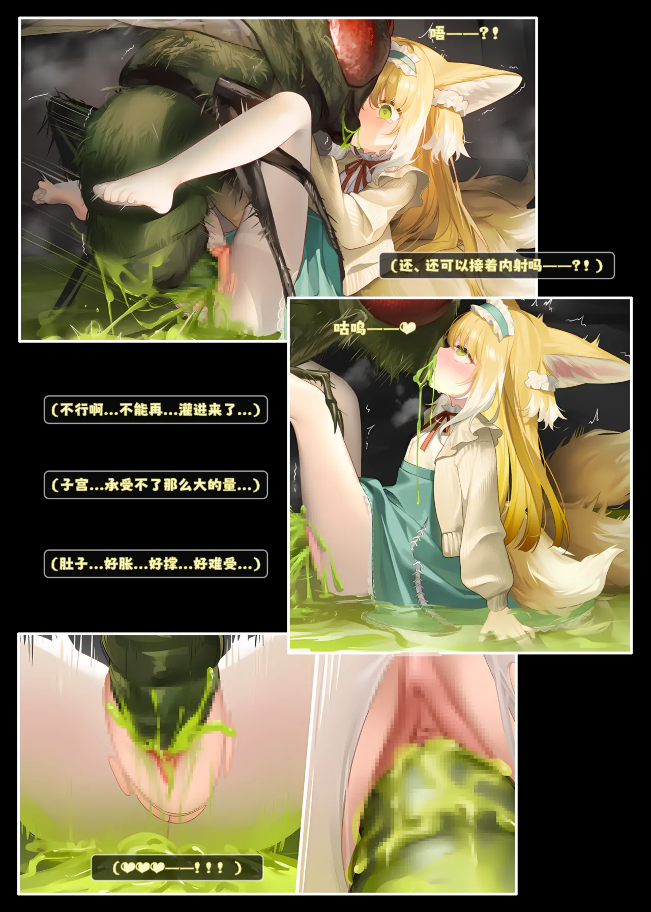Manga Page 27