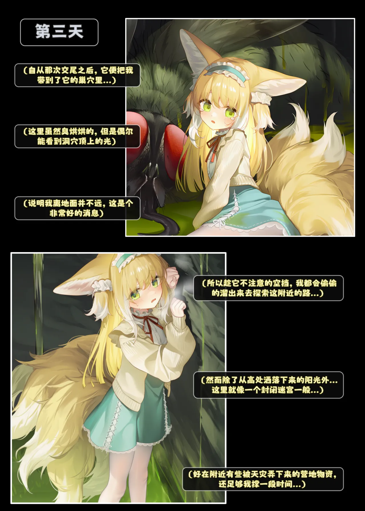 Manga Page 31