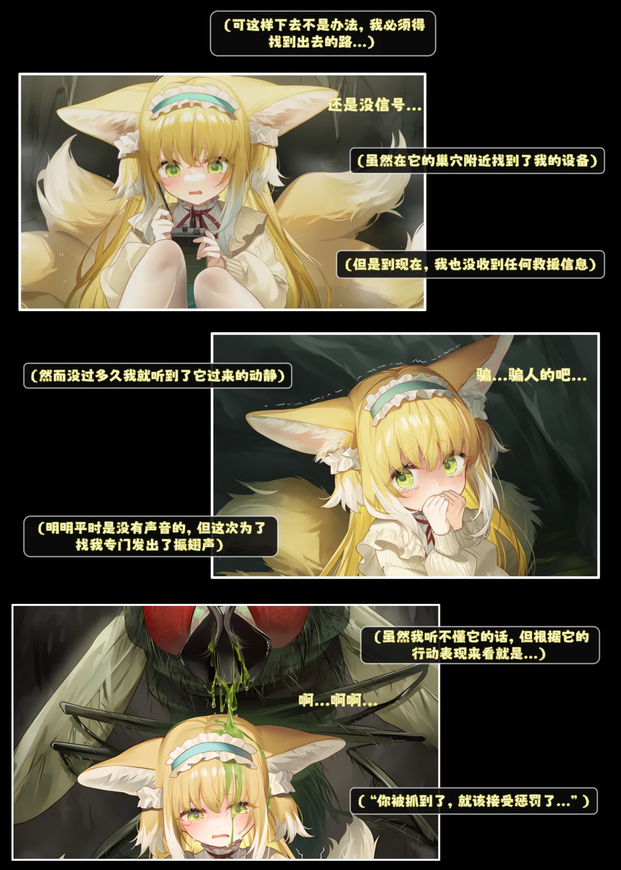 Manga Page 32