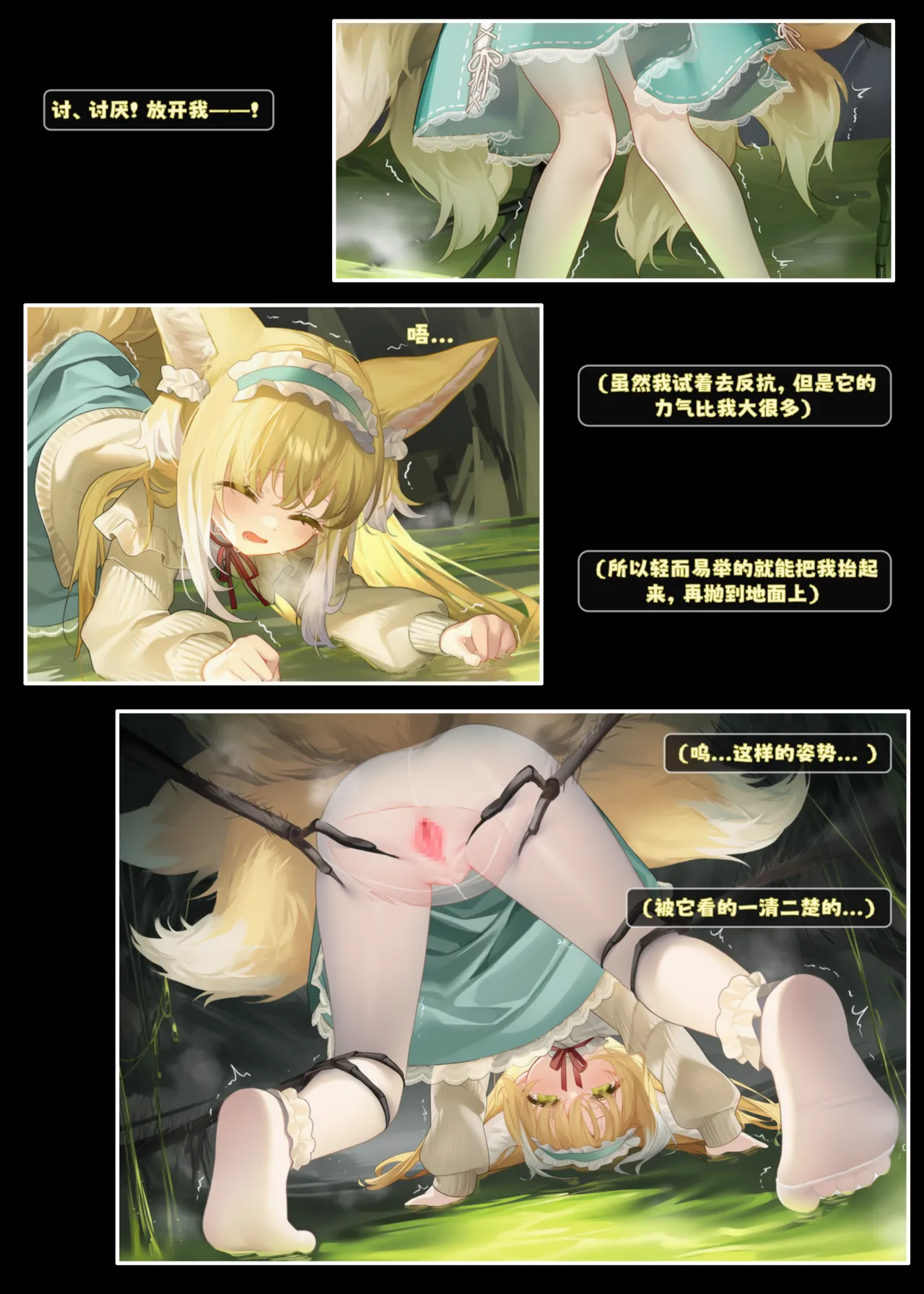 Manga Page 33