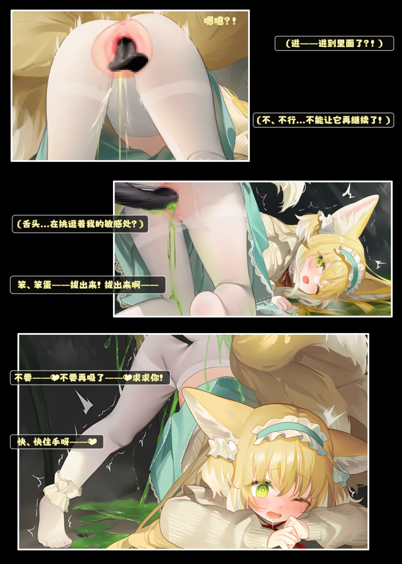 Manga Page 35