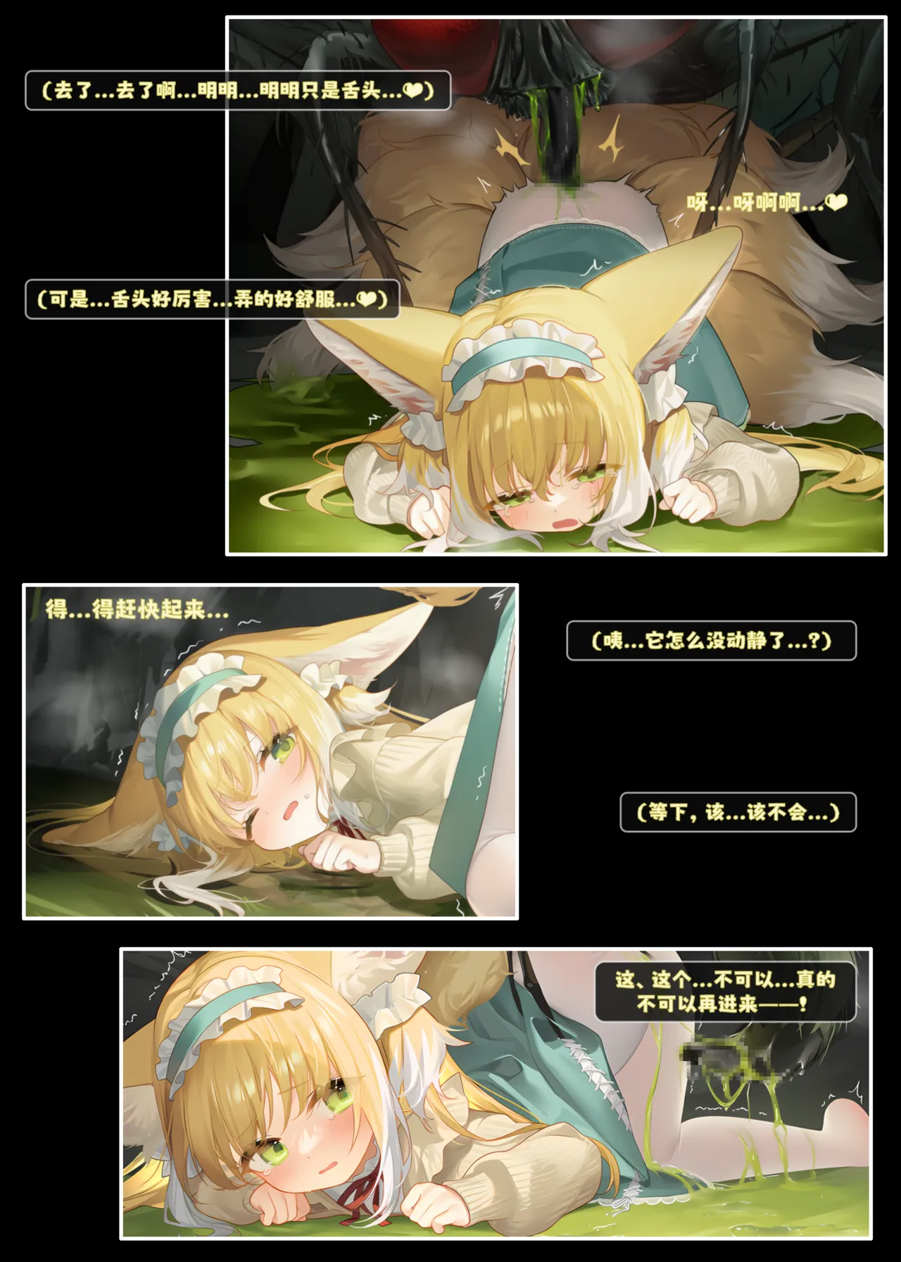 Manga Page 37