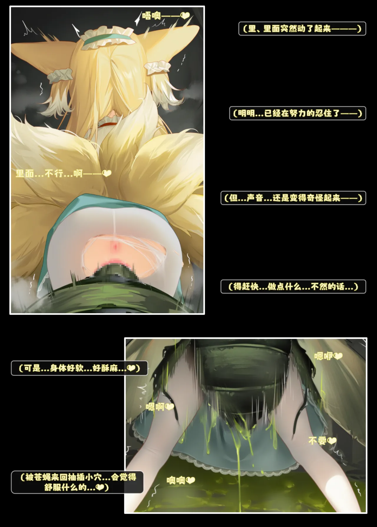 Manga Page 39