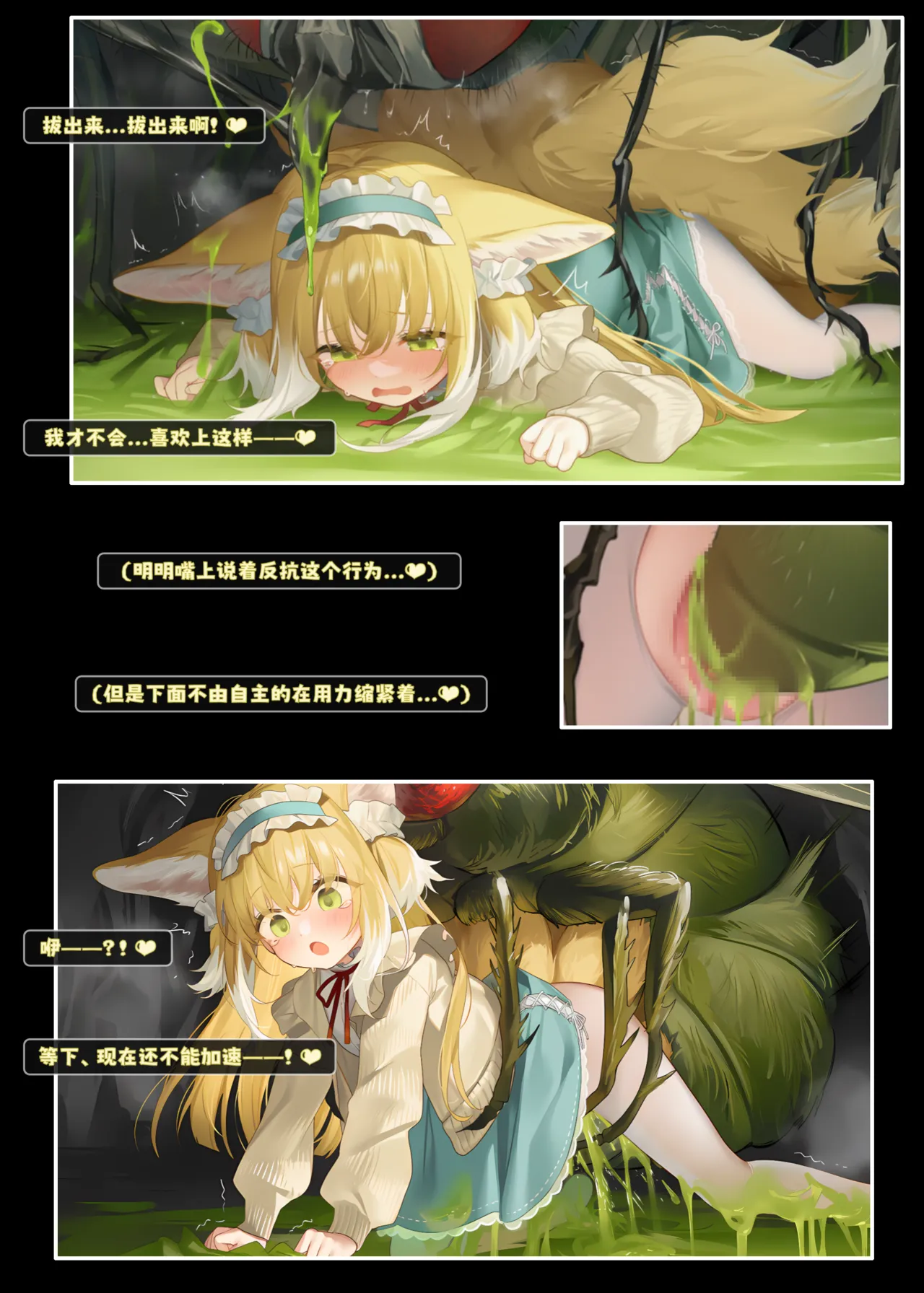 Manga Page 40