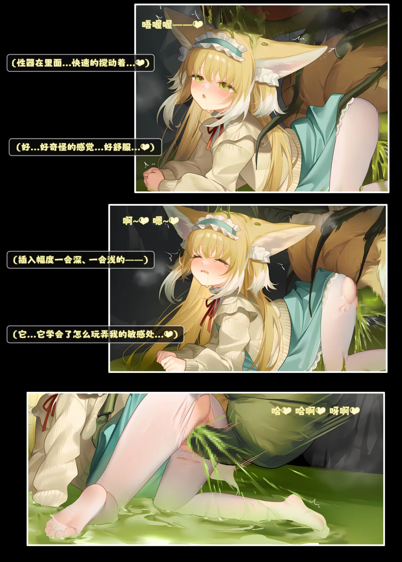 Manga Page 41