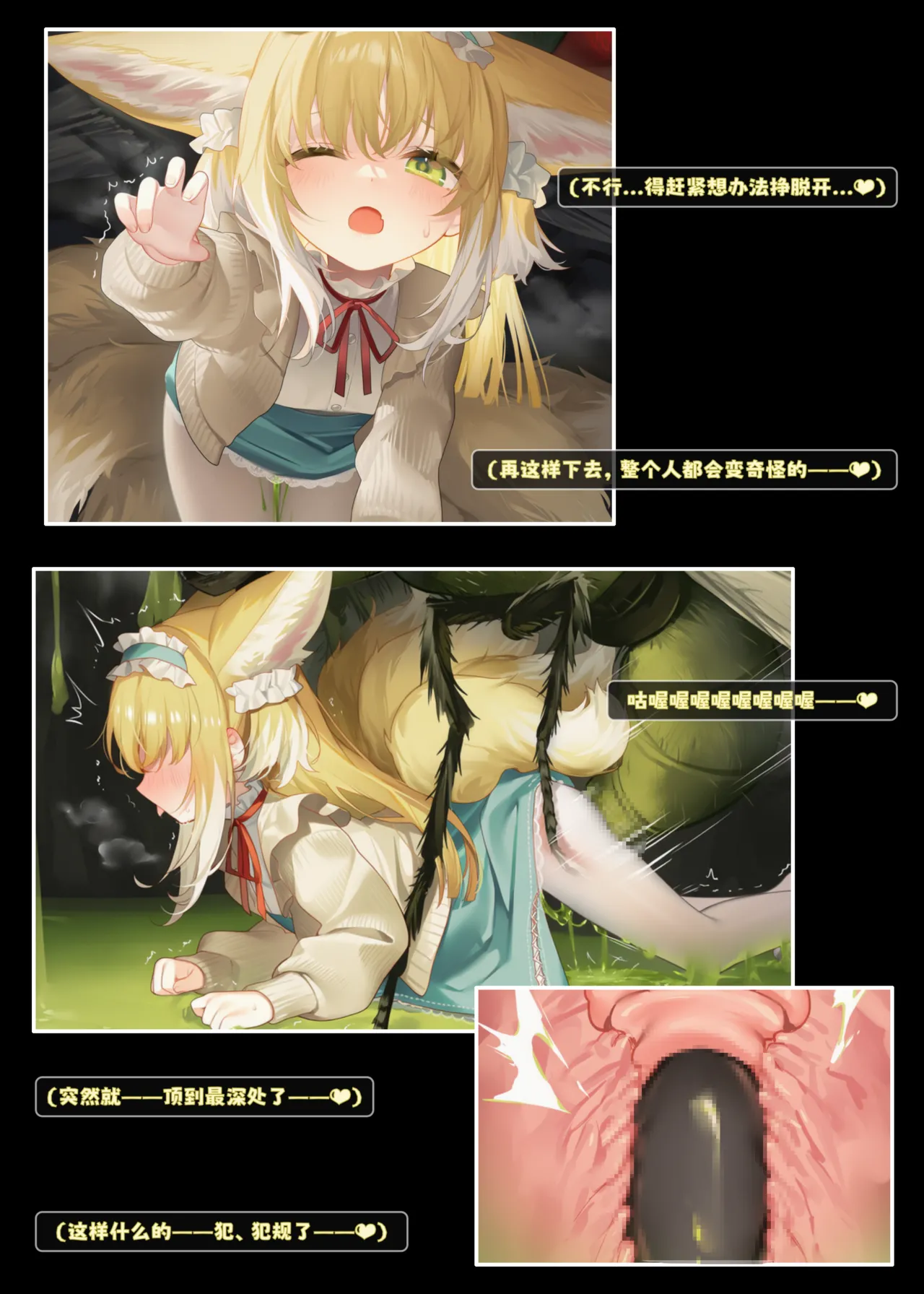 Manga Page 42