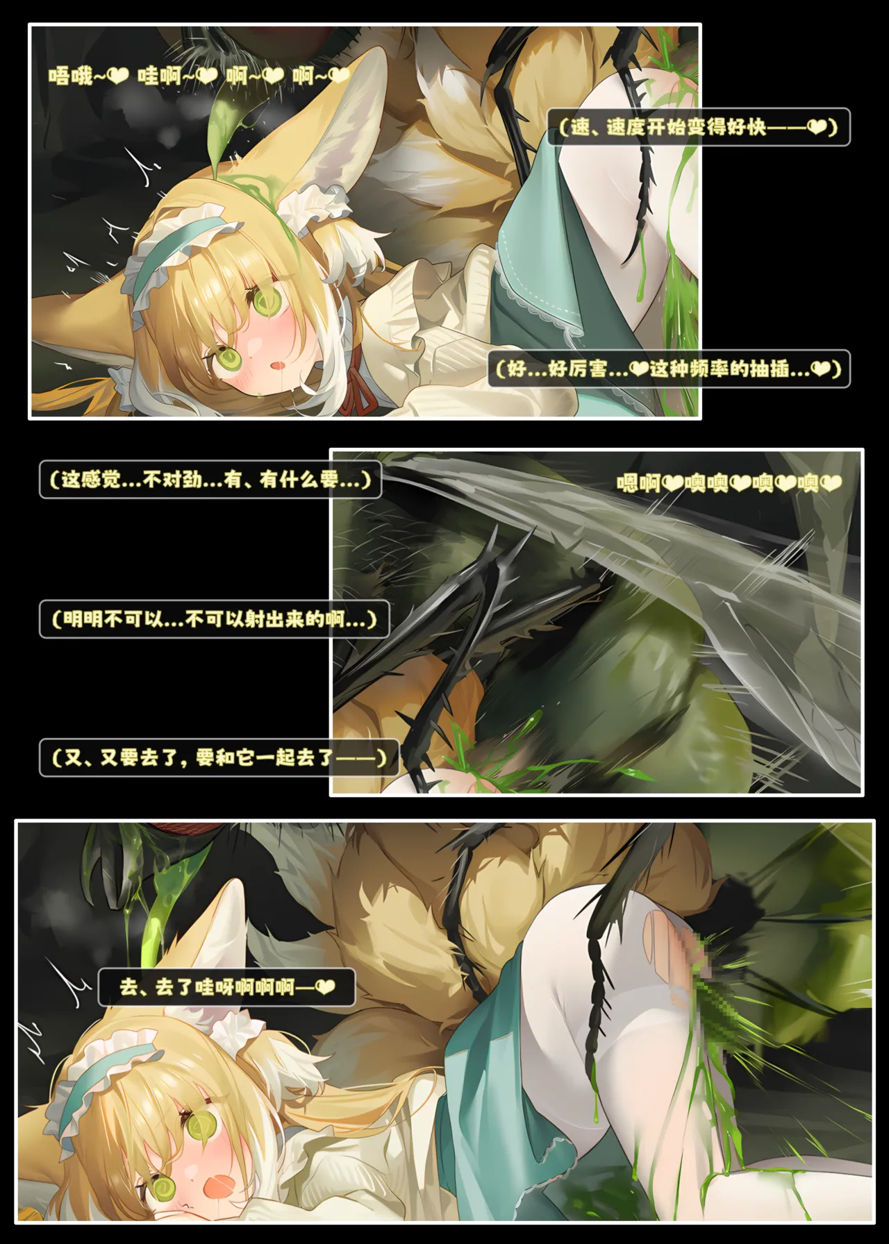 Manga Page 43
