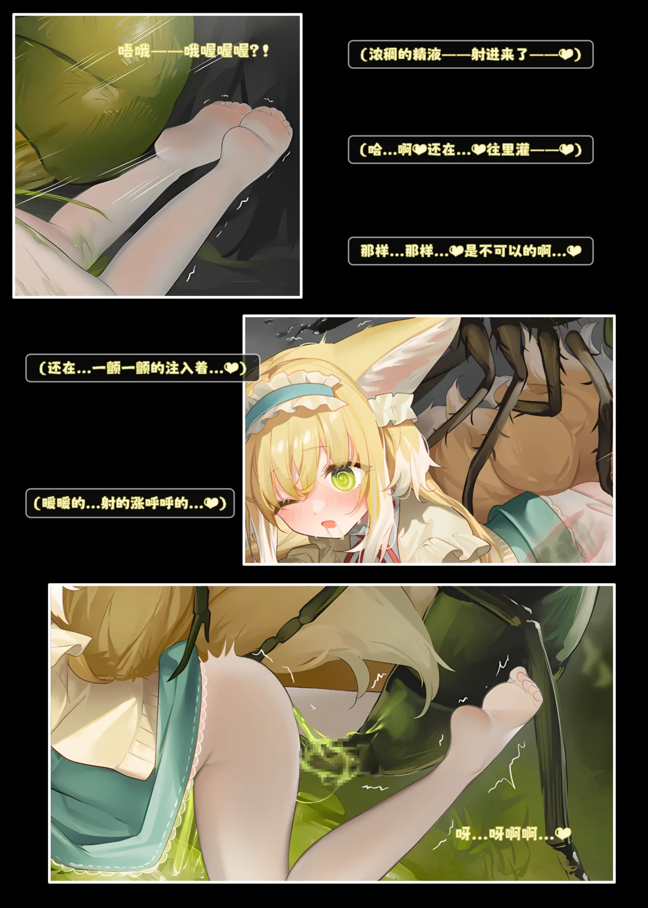 Manga Page 44