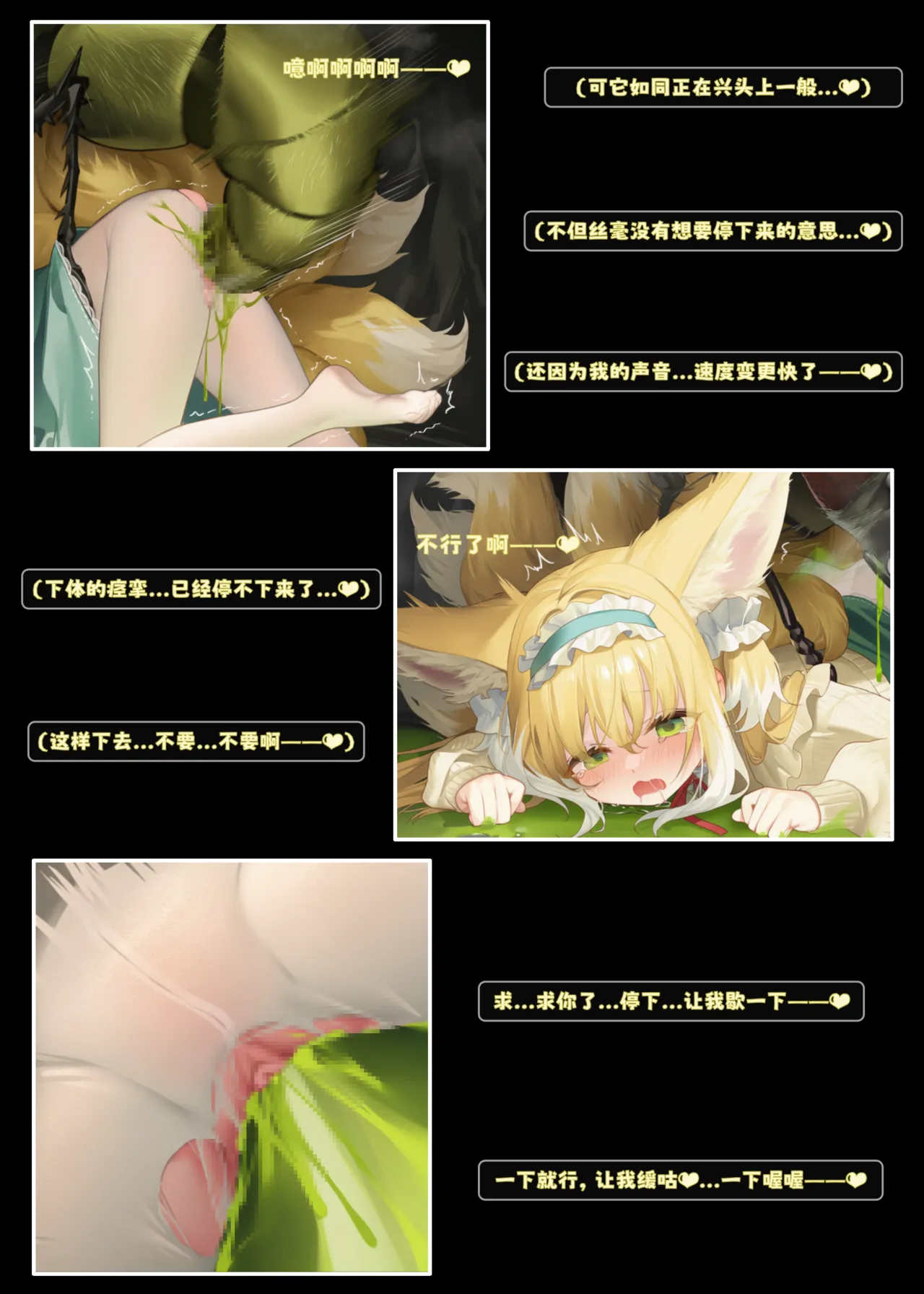 Manga Page 47