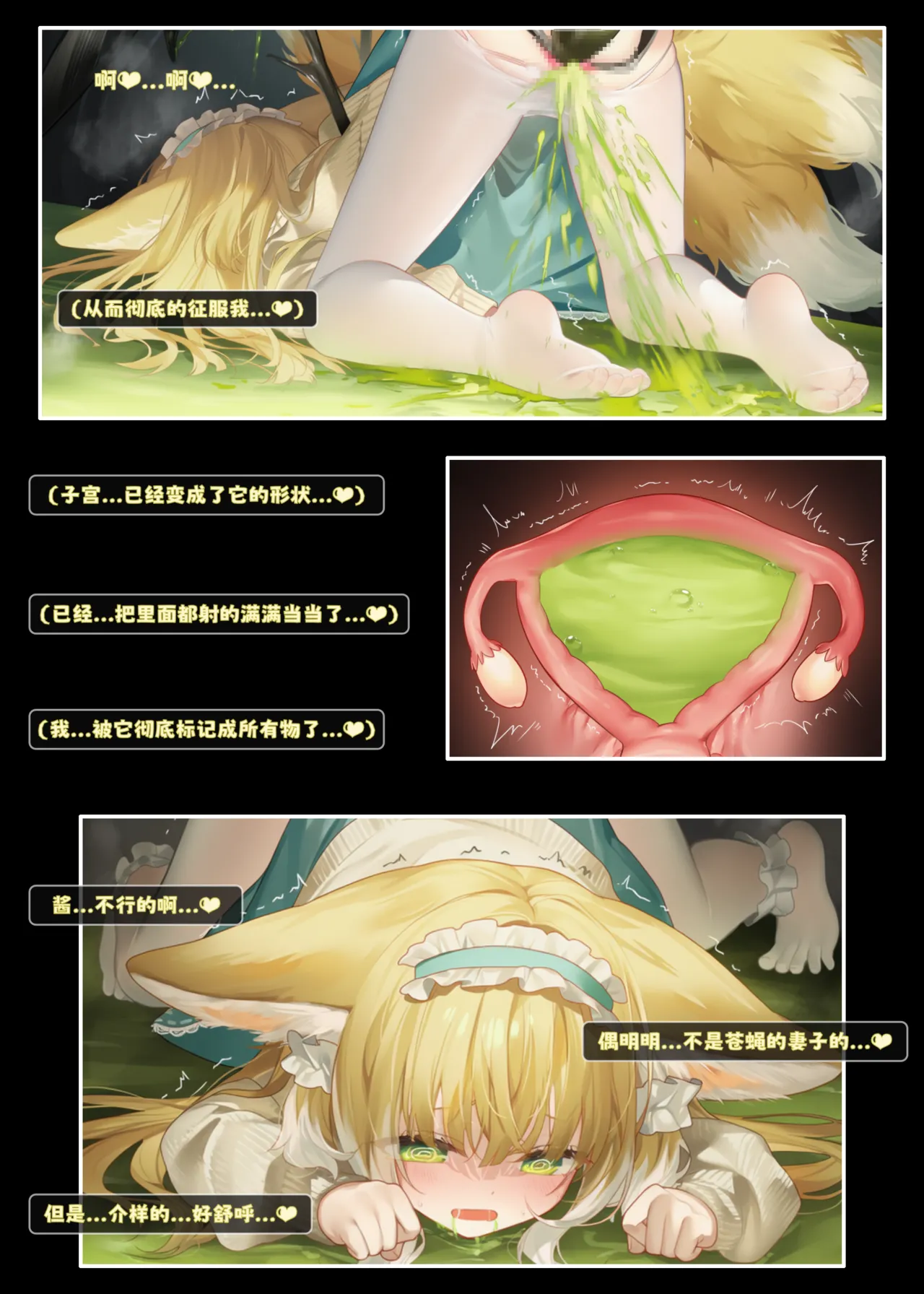 Manga Page 49