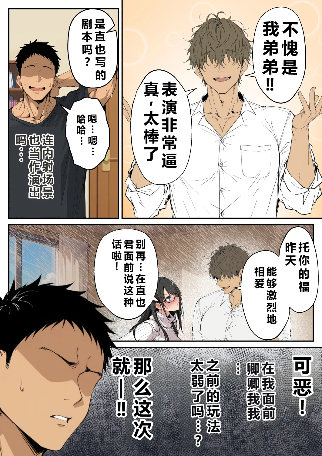 Manga Page 40