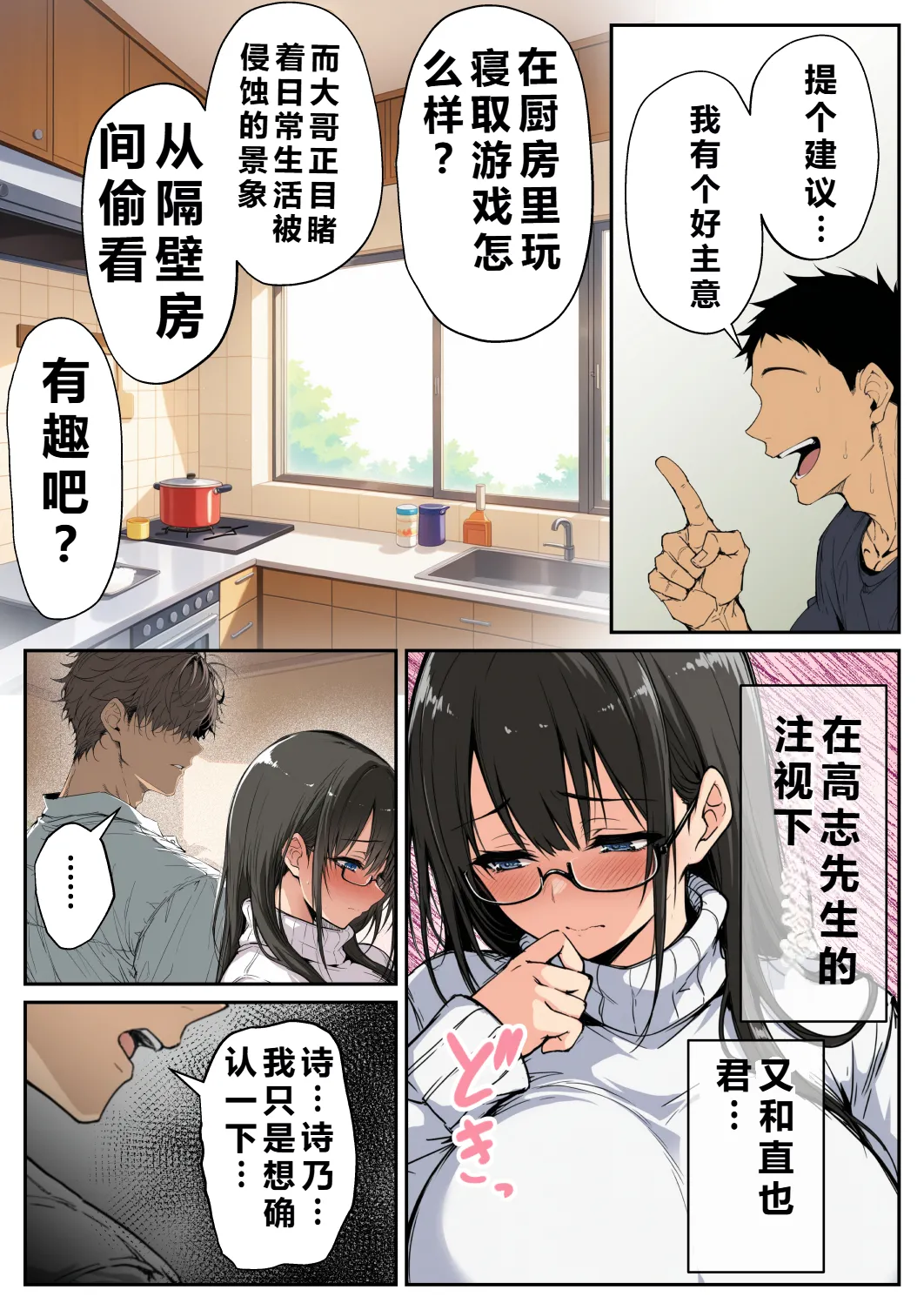 Manga Page 41