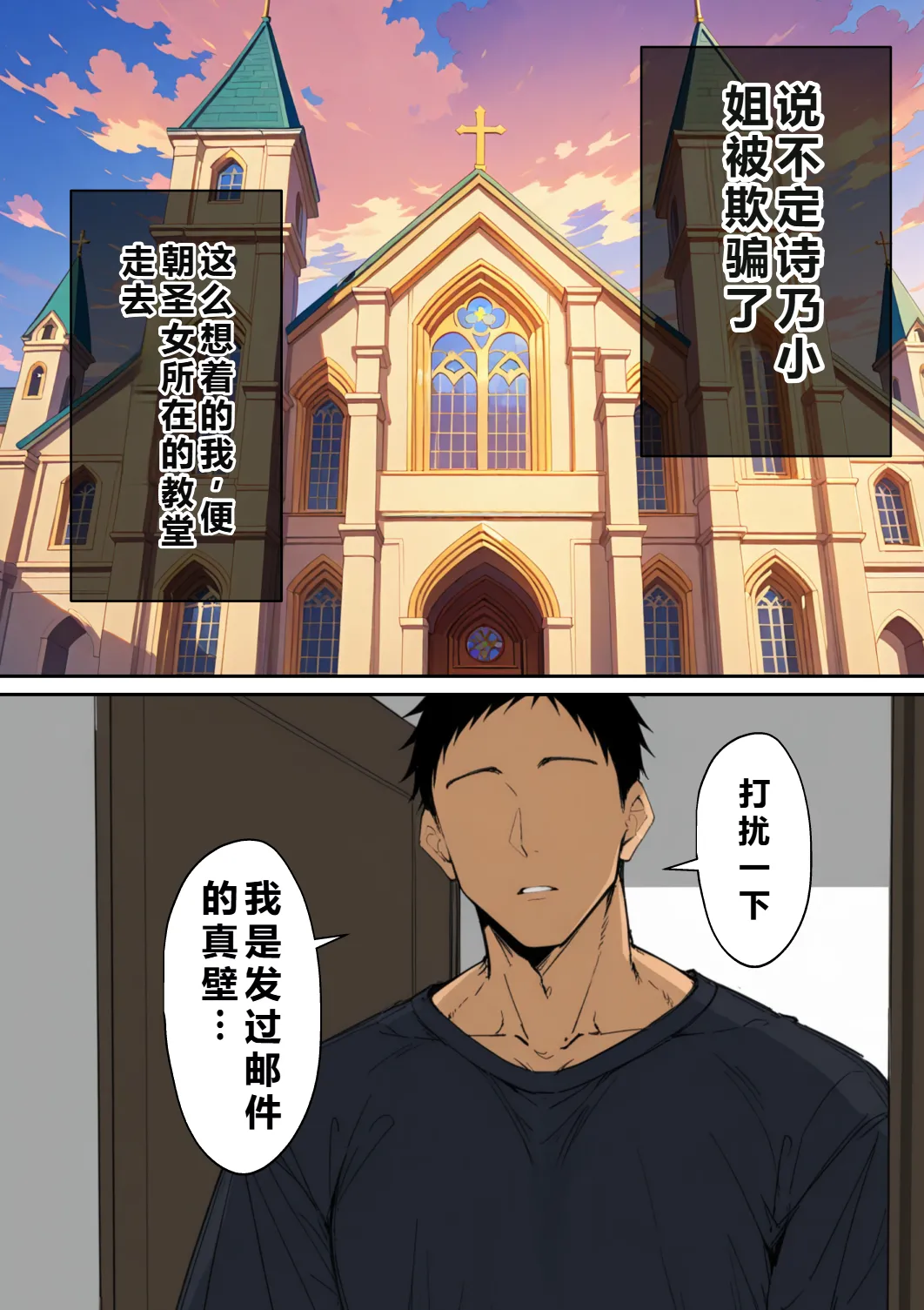 Manga Page 120