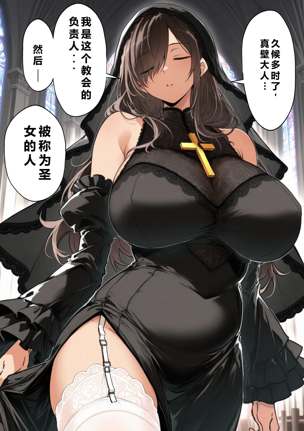 Manga Page 121