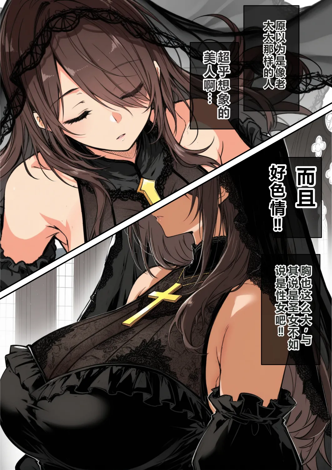 Manga Page 122